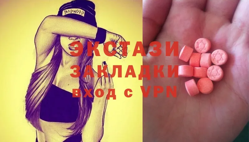 Ecstasy Philipp Plein  Северск 